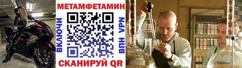 Амфетамин 98% Белорецк