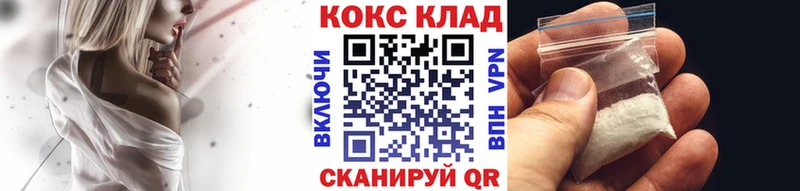 где купить наркоту  kraken ONION  Кокаин 98%  Белорецк 