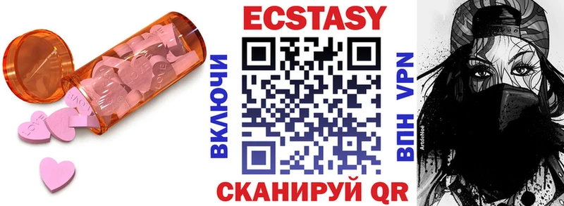 Ecstasy таблы  что такое   Белорецк 