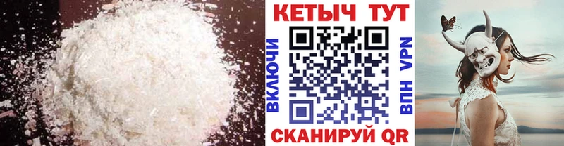КЕТАМИН VHQ  нарко площадка телеграм  Белорецк  что такое наркотик 