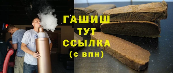 соль ск Балахна
