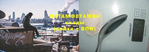 соль ск Балахна