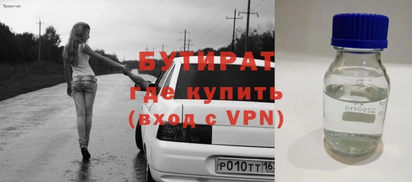 соль ск Балахна