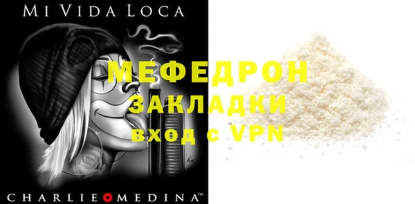 крисы Балабаново