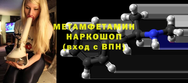 соль ск Балахна