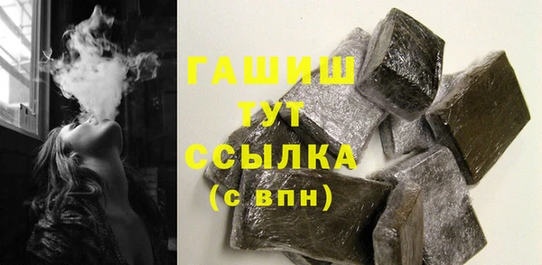 твердый Осинники