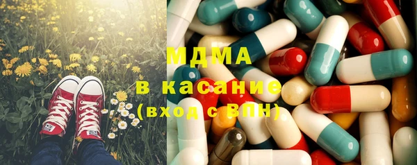крисы Остров
