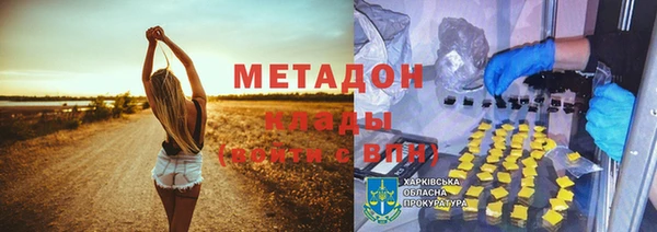 соль ск Балахна