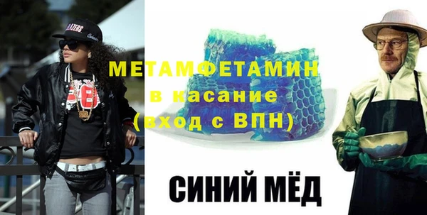 соль ск Балахна