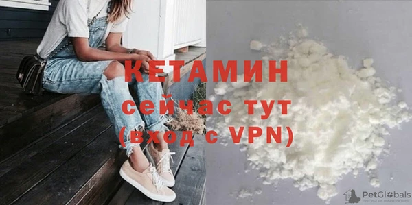 соль ск Балахна