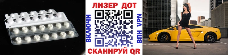 маркетплейс наркотические препараты  Белорецк  Лсд 25 экстази кислота  где найти наркотики 