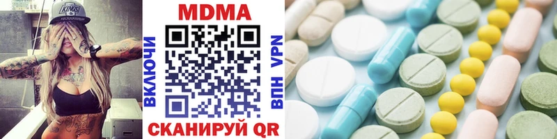 площадка состав  Белорецк  MDMA молли 