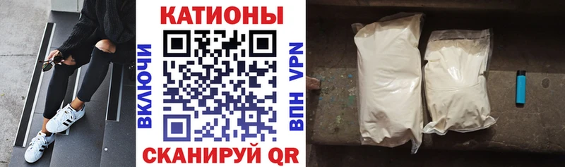 Мефедрон VHQ  Белорецк 