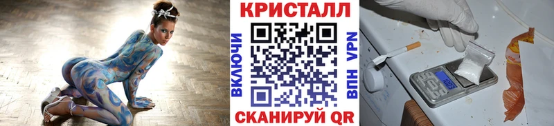 Первитин Methamphetamine  Белорецк 