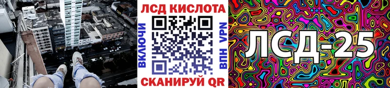 Наркотические марки 1,5мг  Белорецк 