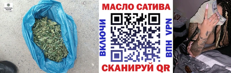 omg сайт Белорецк ТГК Wax
