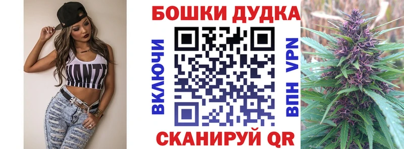 ссылка на мегу вход Белорецк Конопля Amnesia где купить наркотик